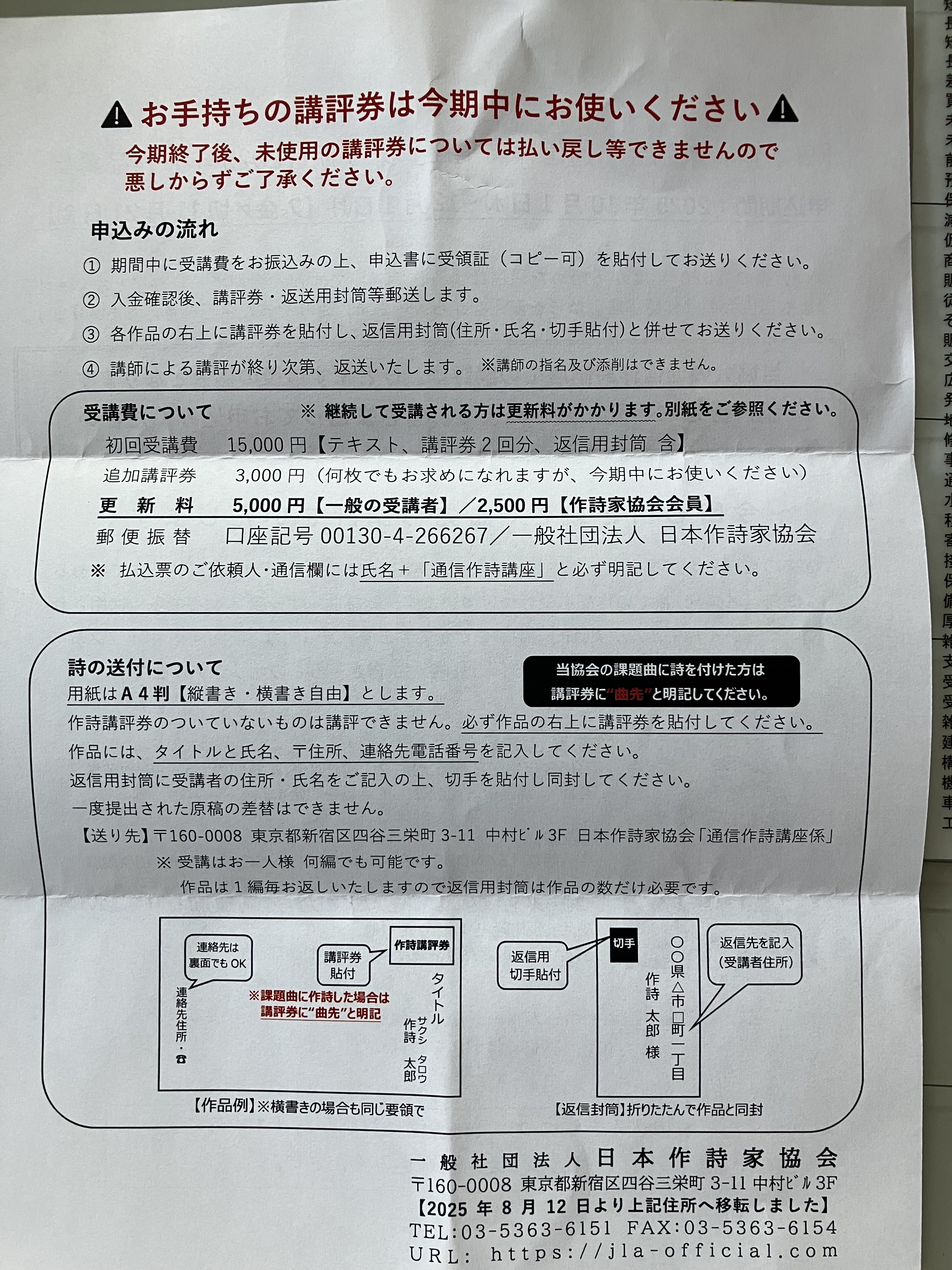 op11縺ｮ蜀咏悄